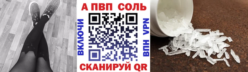 мега   Данилов  А ПВП мука 