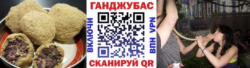 Cannafood марихуана  МЕГА онион  Данилов 