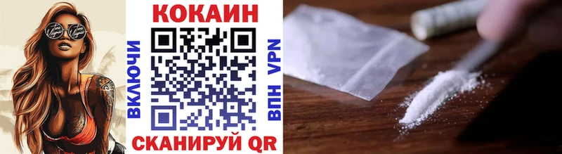 КОКАИН 99%  Данилов 
