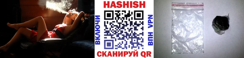 МЕГА ONION  Данилов  ГАШ гашик 