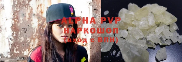 дистиллят марихуана Магас