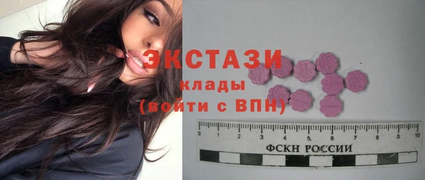гидра Ладушкин