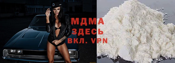 герыч Зеленокумск