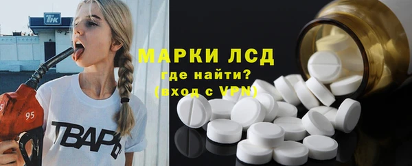 молекула духа Усолье-Сибирское