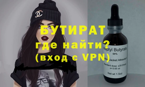 героин Зерноград