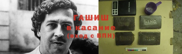 спиды Инта