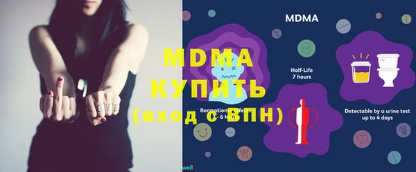 герыч Зеленокумск