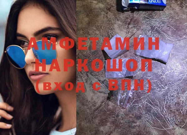 МДМА Лихославль