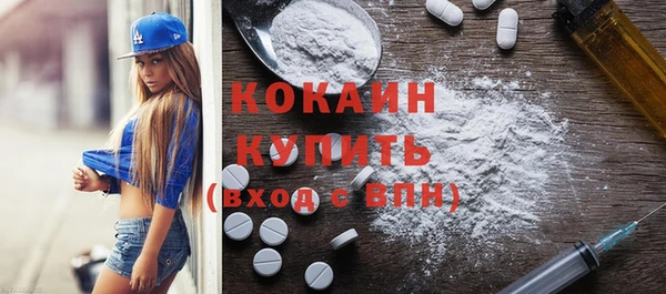 дистиллят марихуана Магас