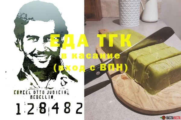 прущий лед Зеленодольск