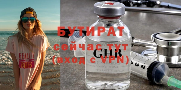 прущий лед Зеленодольск