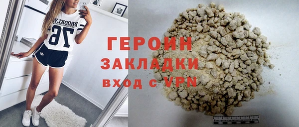 спиды Инта