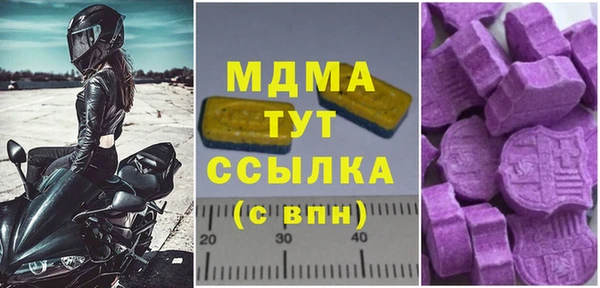альфа пвп Куйбышев