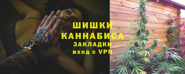 мефедрон VHQ Усинск