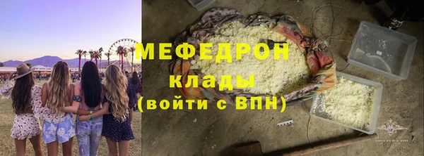 мет Лагань