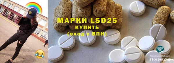гидра Ладушкин