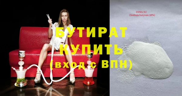 мет Лагань