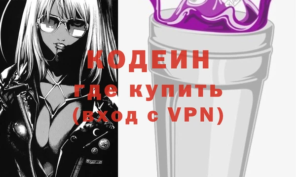 герыч Зеленокумск