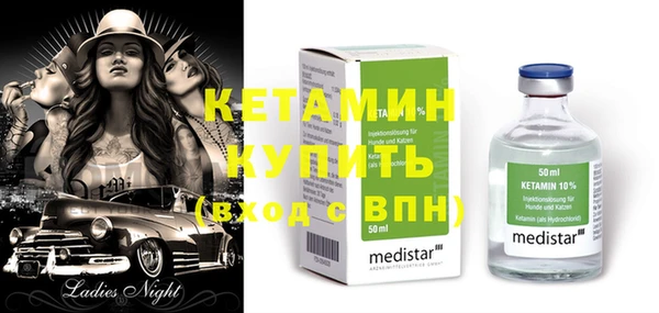 стаф Магадан