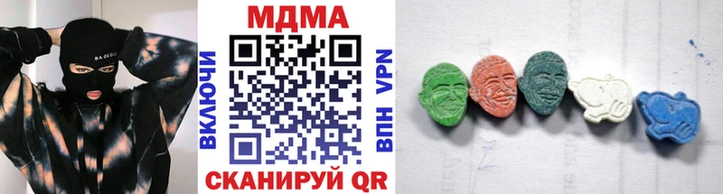 МДМА молли Данилов