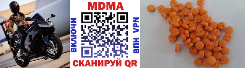 МДМА кристаллы наркошоп Данилов