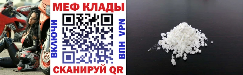 МЯУ-МЯУ 4 MMC  Данилов 