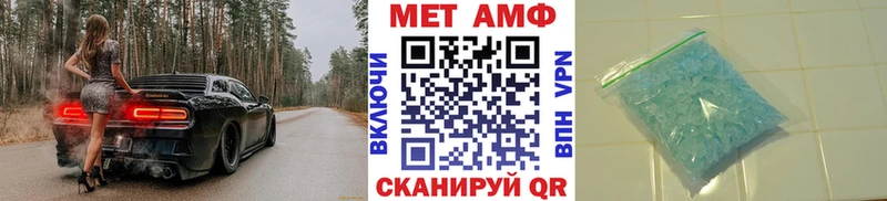 купить закладку  KRAKEN как зайти  Первитин Декстрометамфетамин 99.9%  Данилов 