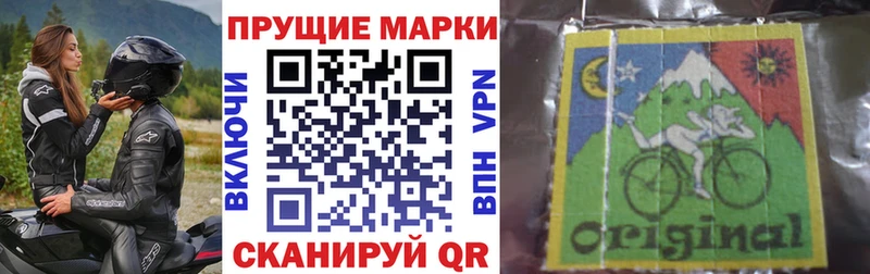 Наркотические марки 1,8мг  наркошоп  Данилов 