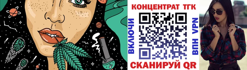 как найти закладки  Данилов  ТГК вейп 
